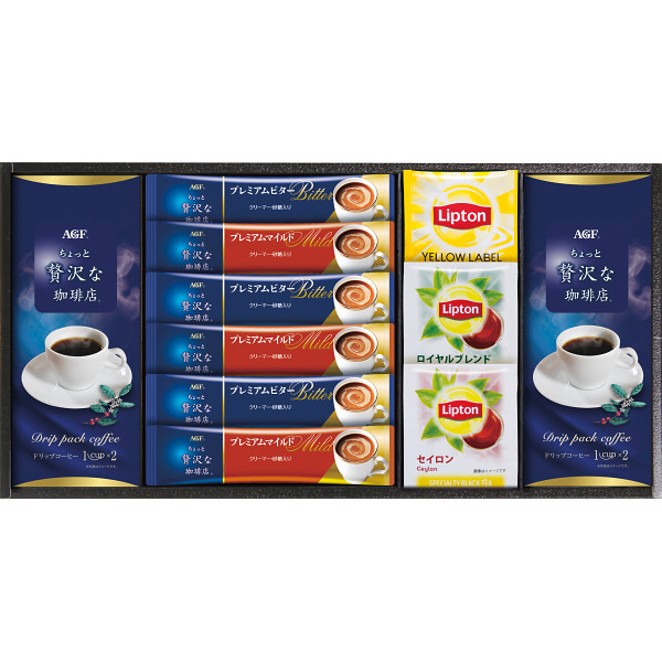 ＡＧＦ＆リプトン　珈琲・紅茶セット
