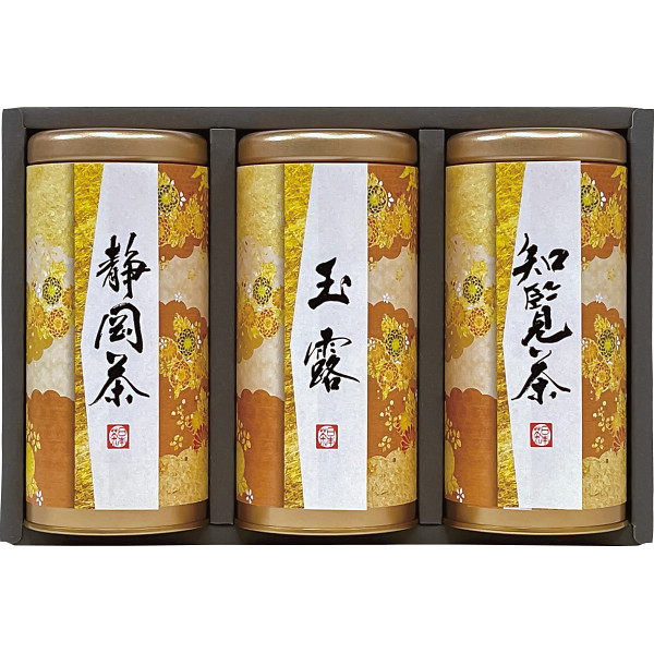 宇治森徳　産地銘茶詰合せ