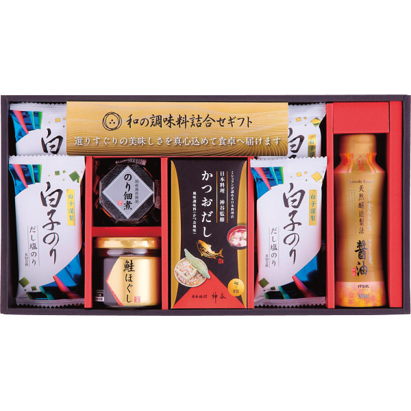 和の調味料詰合せ