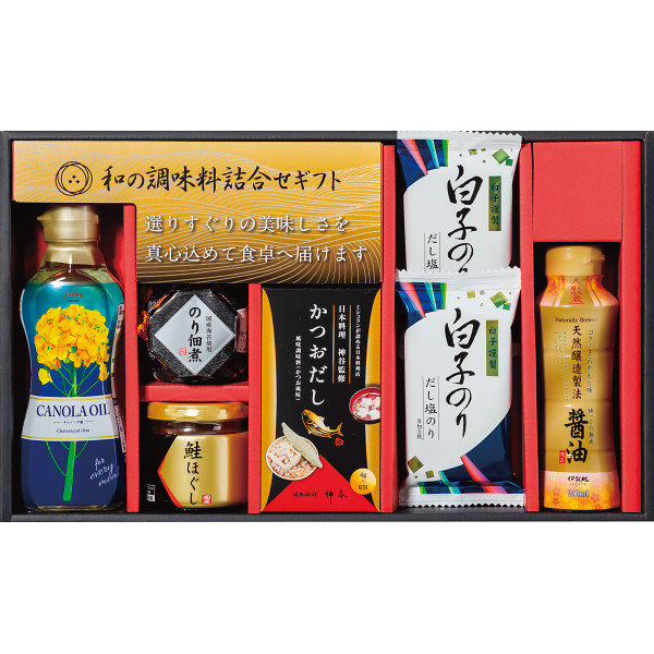 和の調味料詰合せ