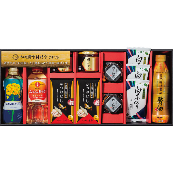 和の調味料詰合せ