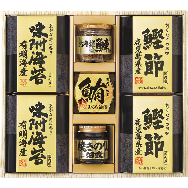 美味之誉 詰合せ