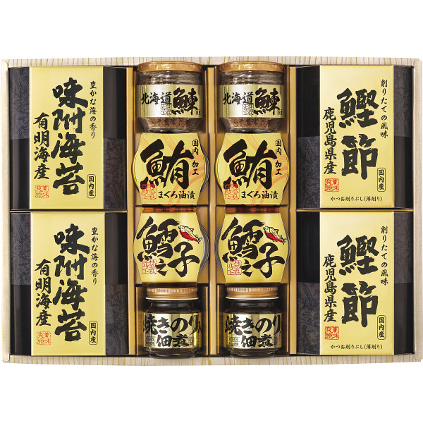 美味之誉 詰合せ