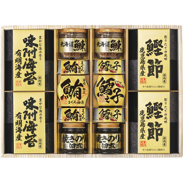 美味之誉 詰合せ