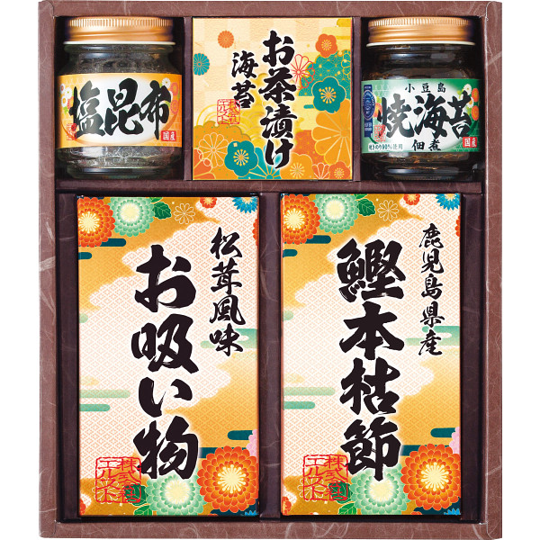 雅和膳　詰合せ