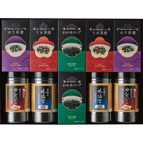 食卓のやまや　辛子明太子味海苔＆味海苔＆茶漬＆スープ詰合せ