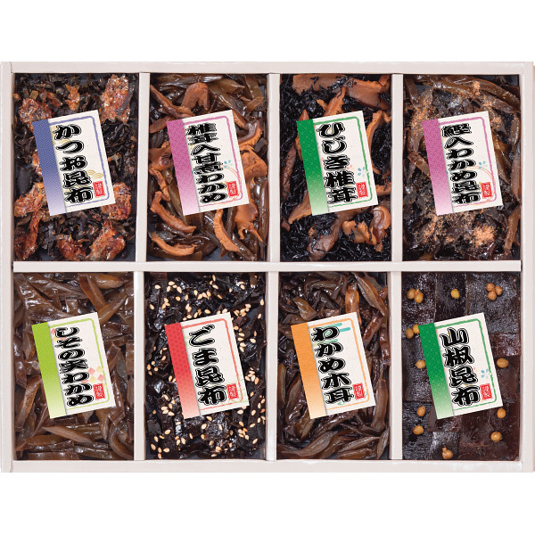 御昆布　佃煮８品詰合せ