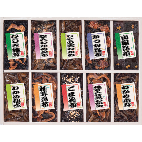 御昆布　佃煮１０品詰合せ
