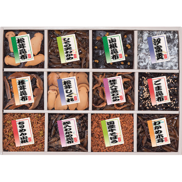 御昆布　佃煮１２品詰合せ