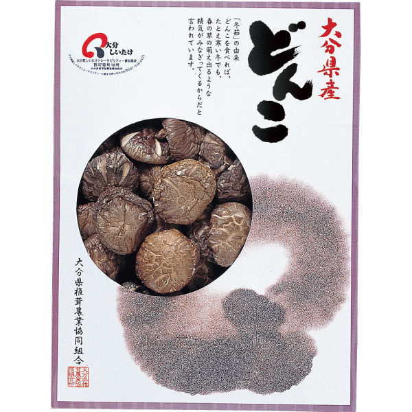 大分産　どんこ椎茸（７０ｇ）