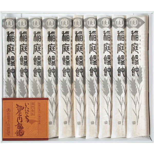 稲庭饂飩 阿部惣左エ門