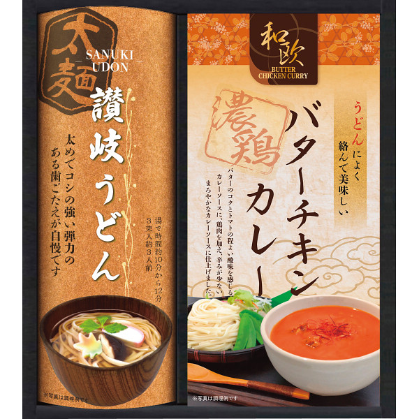 匠風庵　カレーうどんを楽しむ讃岐うどん