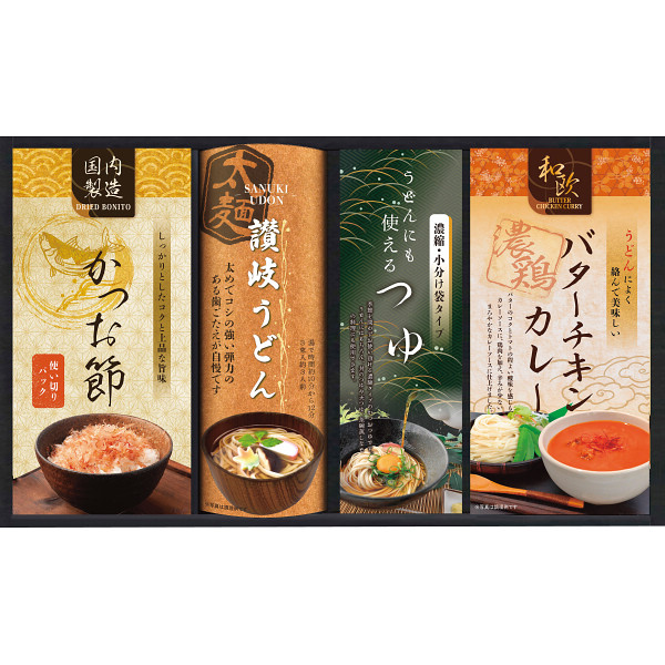 匠風庵　カレーうどんを楽しむ讃岐うどん