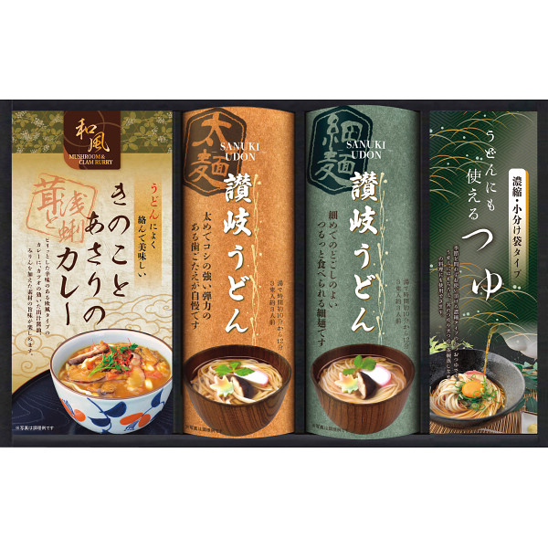 匠風庵　カレーうどんを楽しむ讃岐うどん