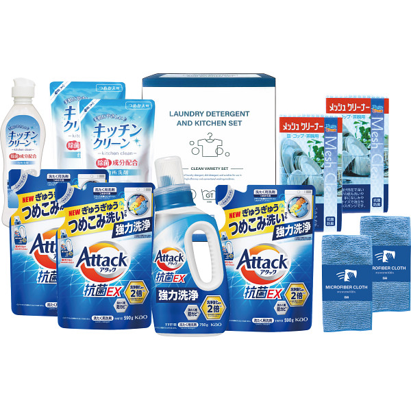 アタック＆洗剤セット