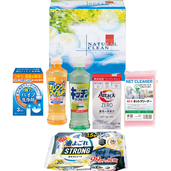 ギフト・ナチュラルクリーン