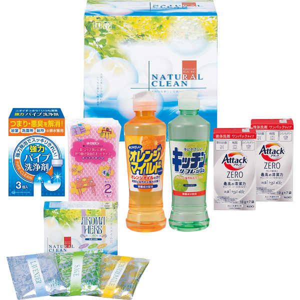 ギフト・ナチュラルクリーン