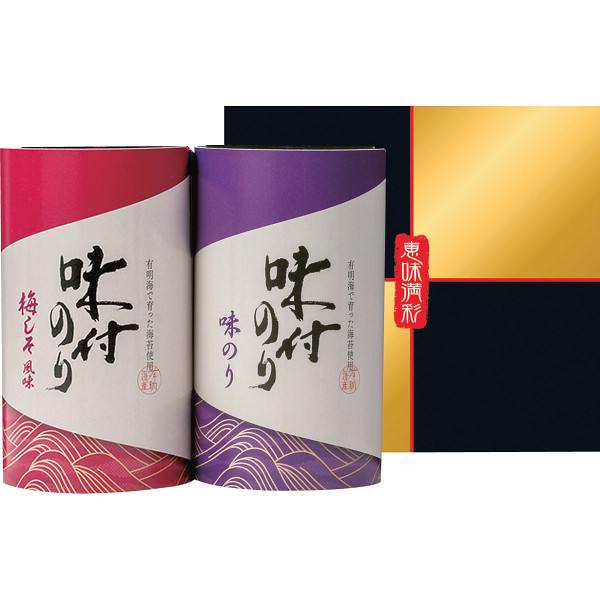 恵味満彩　味付のり詰合せ