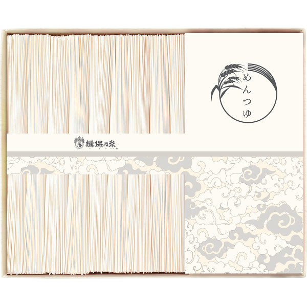 手延素麺揖保乃糸（上級品）麺つゆ詰合せ