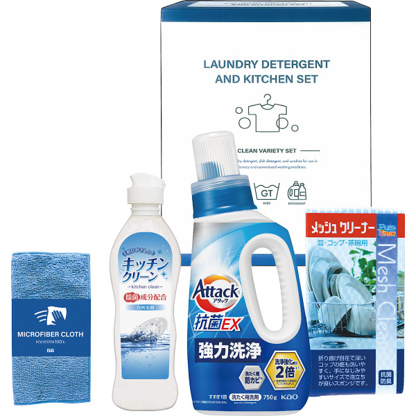 アタック＆洗剤セット