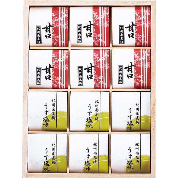 紀州南高梅　２種１２粒（個包装）