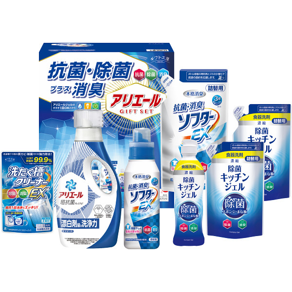 ギフト工房　アリエール抗菌除菌ギフト