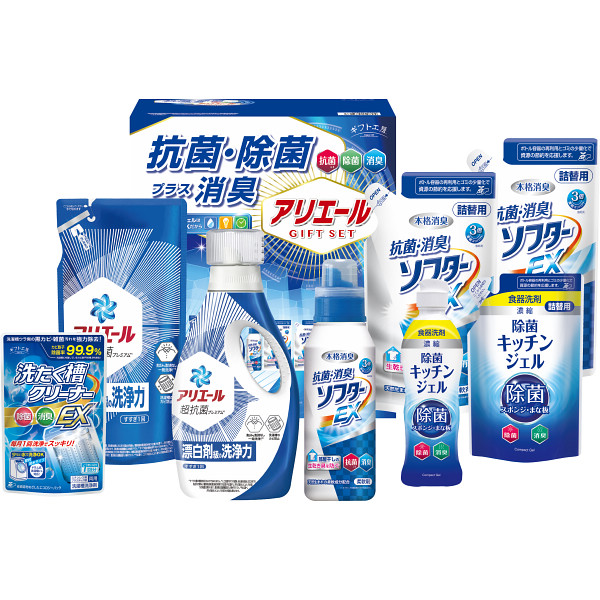 ギフト工房　アリエール抗菌除菌ギフト