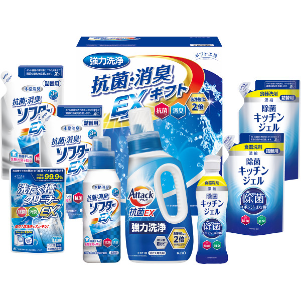 ギフト工房　抗菌消臭ＥＸギフト