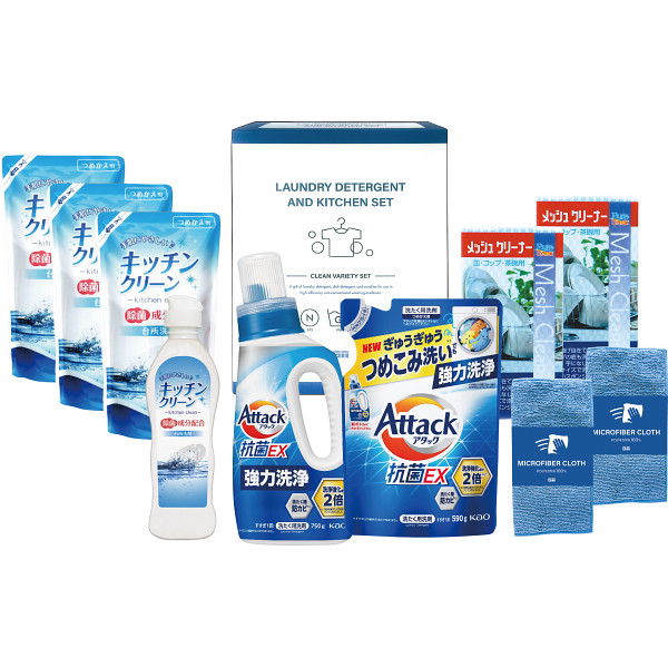 アタック＆洗剤セット