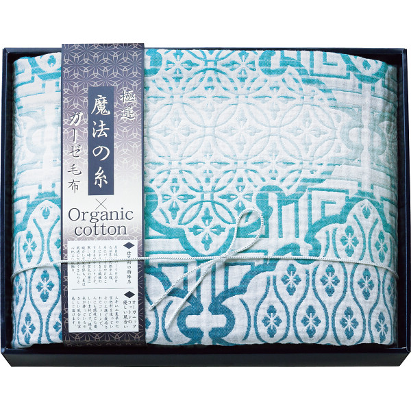 極選魔法の糸×オーガニック　プレミアム四重織ガーゼ毛布ブルー