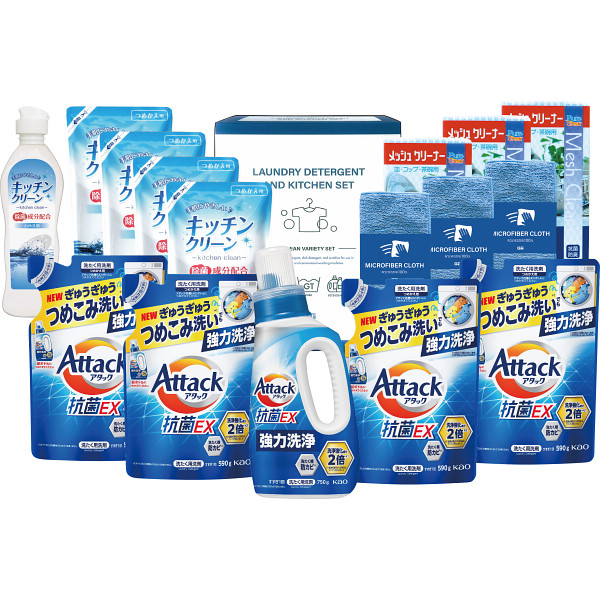 アタック＆洗剤セット