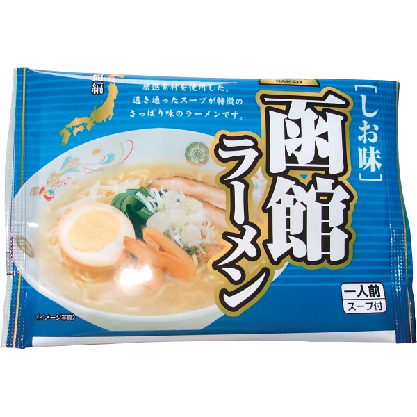 北海道ラーメン（６食）