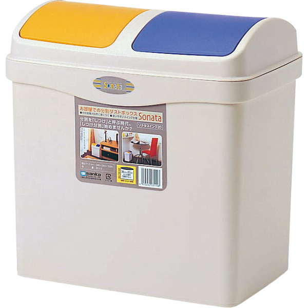 分別スイングペール（２０Ｌ）