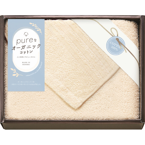 ピュアなオーガニックコットン バスタオルキナリ