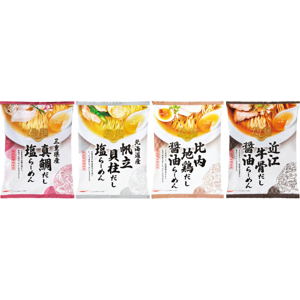 全国だし麺紀行　ご当地ラーメン