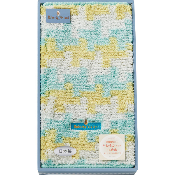 ロベルタ・ビビアーニ ガーラバスマットグリーン