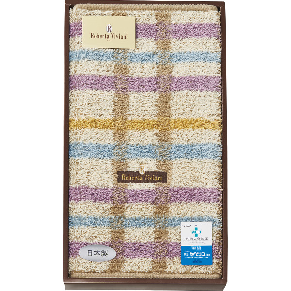 ロベルタ・ビビアーニ アルペジオ バスマットパープル