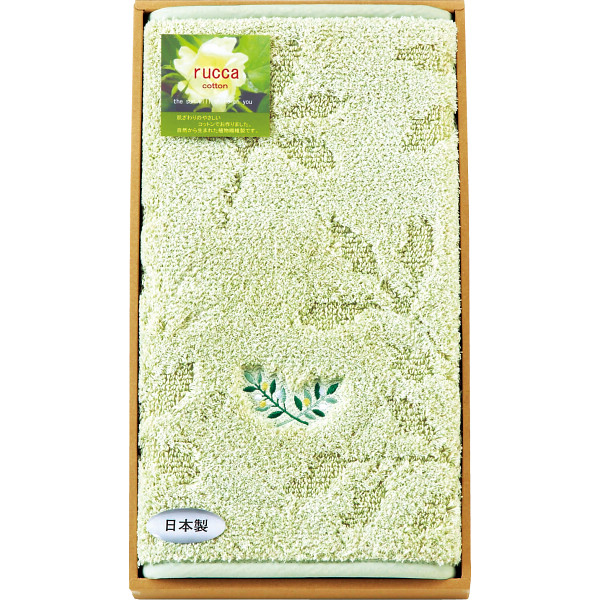 ルッカ バスマットグリーン