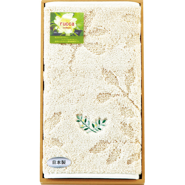 ルッカ バスマットアイボリー