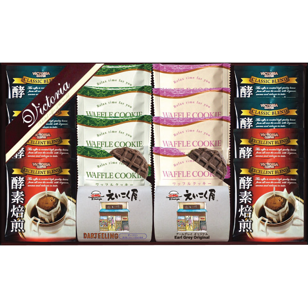 ドリップコーヒー＆紅茶・クッキー