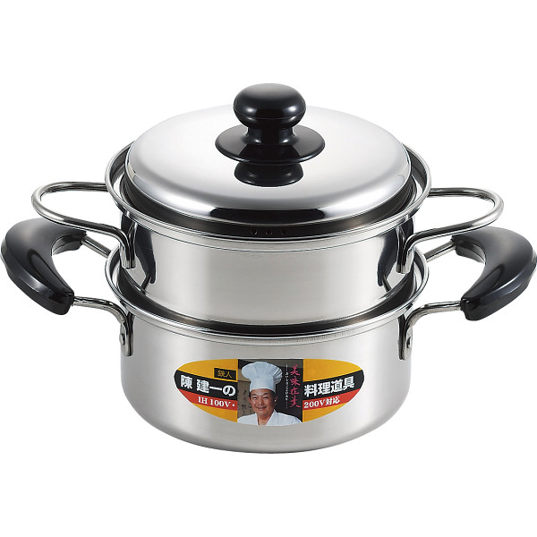 陳建一　ＩＨ対応二段蒸し器（１６ｃｍ）