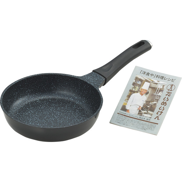 たいめいけん オムフライパン（２０ｃｍ）