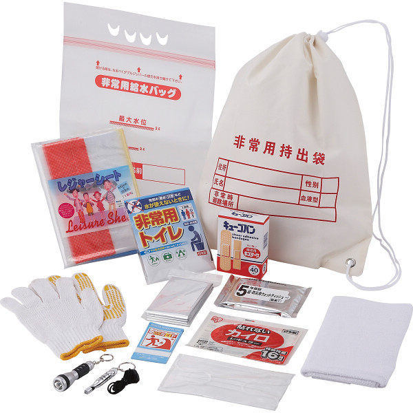 緊急避難１４点セット