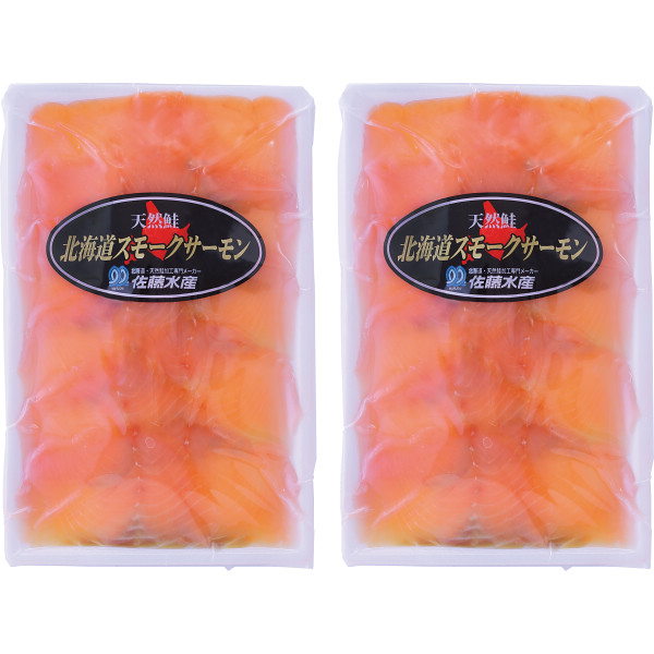 北海道産　秋鮭スモークサーモン