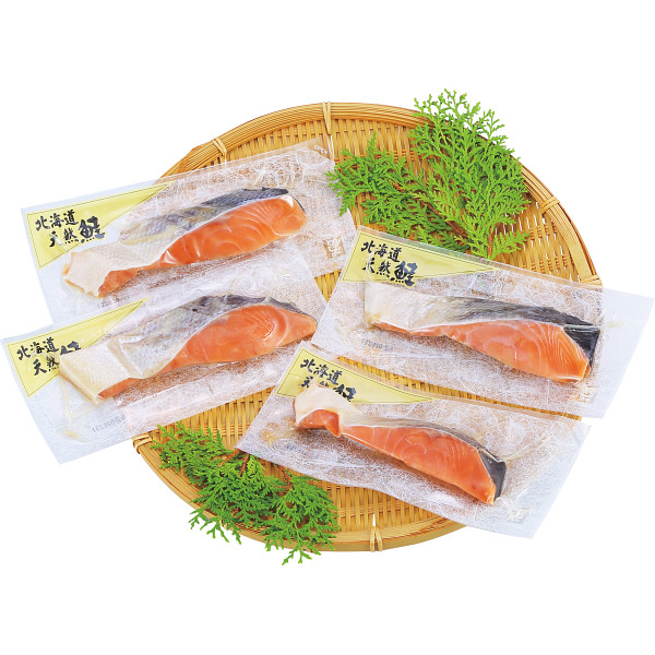 北海道天然秋鮭塩切身