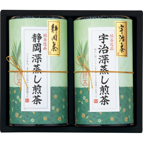 芳香園製茶 銘茶詰合せ