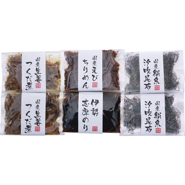 国産佃煮詰合せ