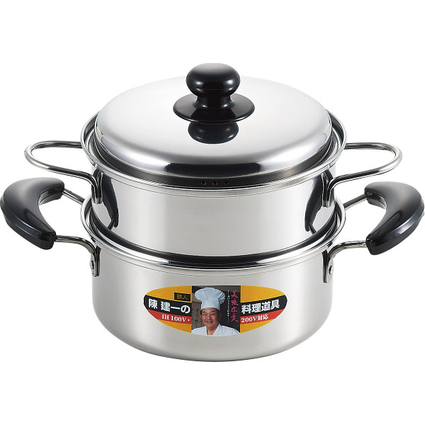 陳建一　ＩＨ対応二段蒸し器（１８ｃｍ）