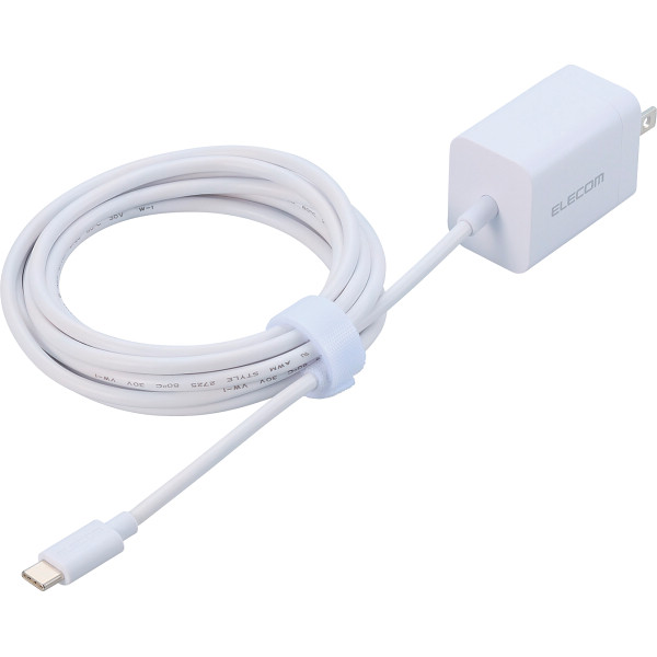 エレコム　Ｔｙｐｅ－Ｃ充電器　ＰＤ２０Ｗ　ケーブル一体型　２．５ｍホワイト