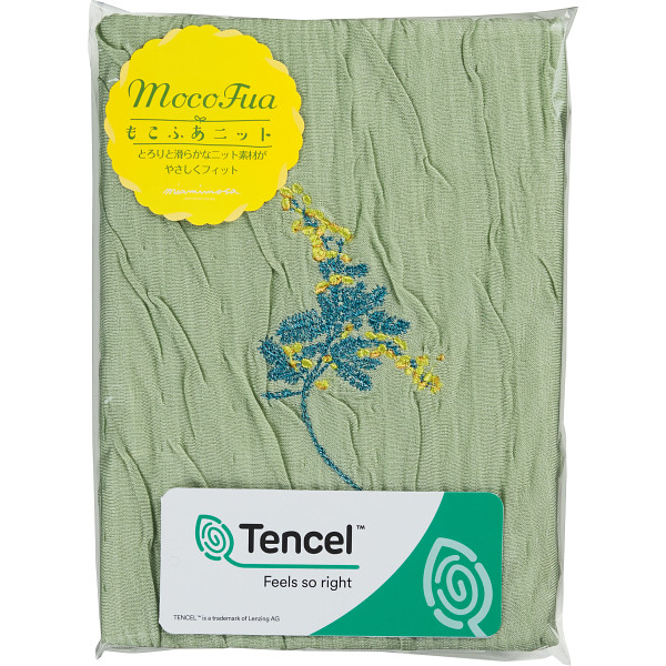 ミアミモザ もこふあニットピローケース２枚セット